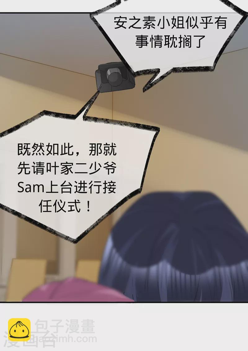 第142话 就该下地狱！-第143话