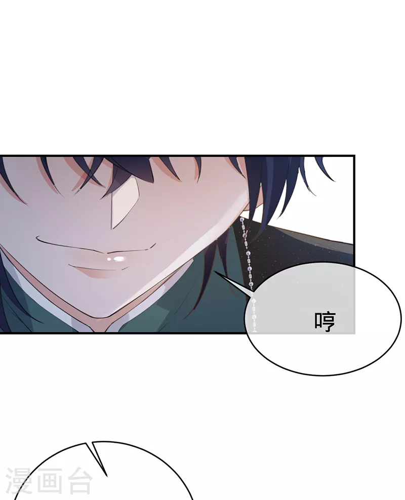 第142话 就该下地狱！-第143话