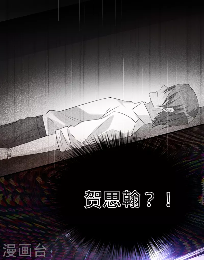 第142话 就该下地狱！-第143话