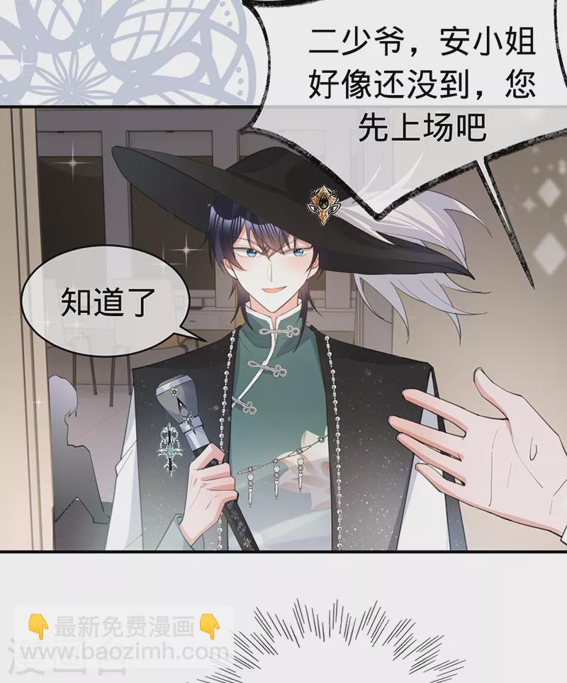 第142话 就该下地狱！-第143话