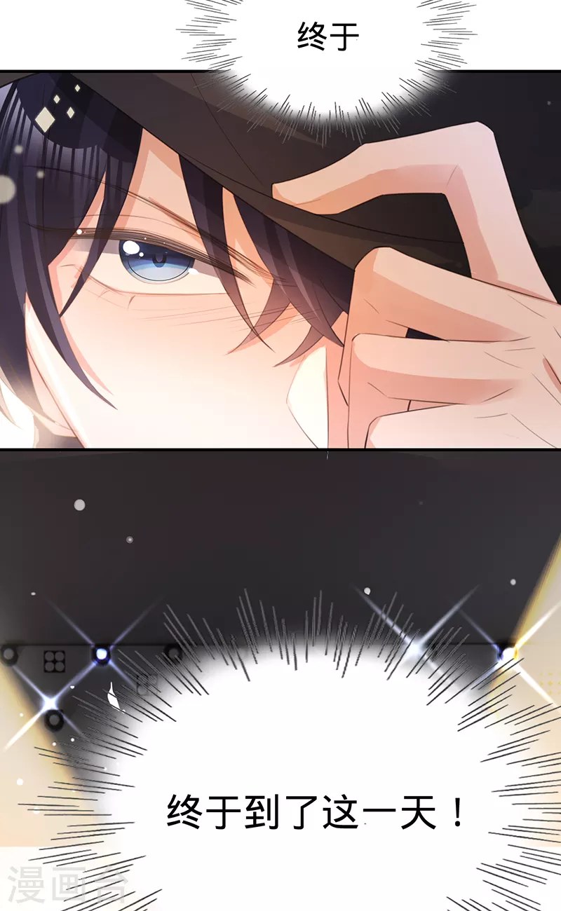 第142话 就该下地狱！-第143话