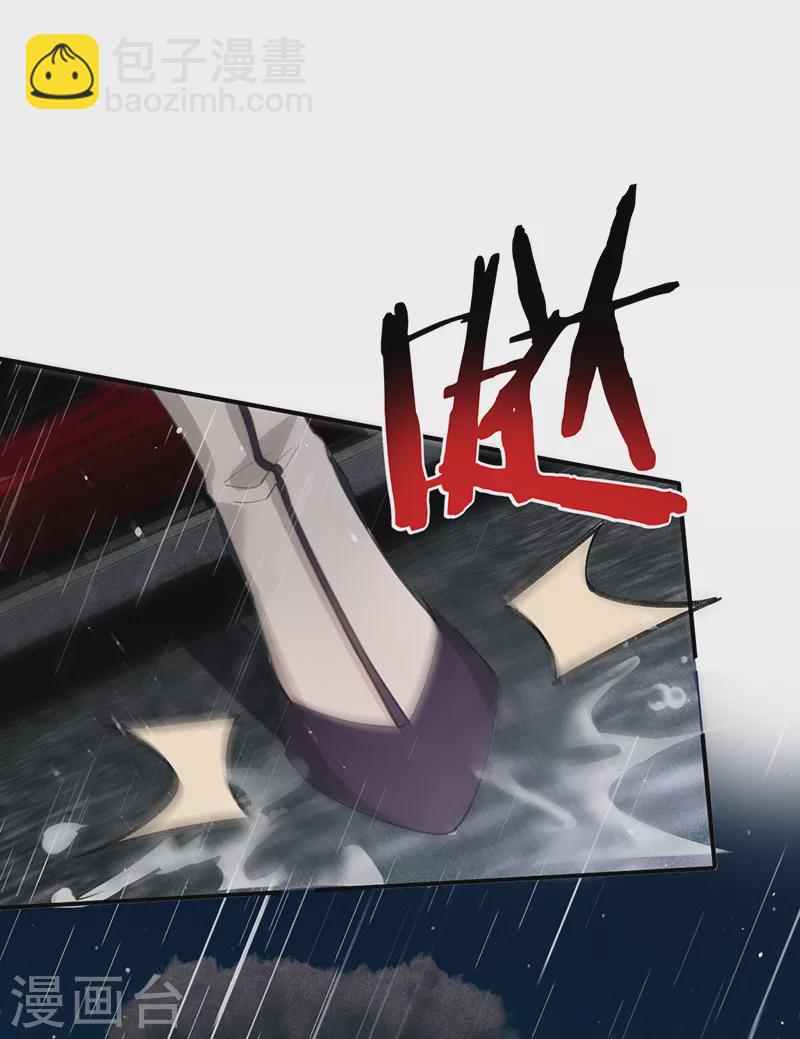 第142话 就该下地狱！-第143话