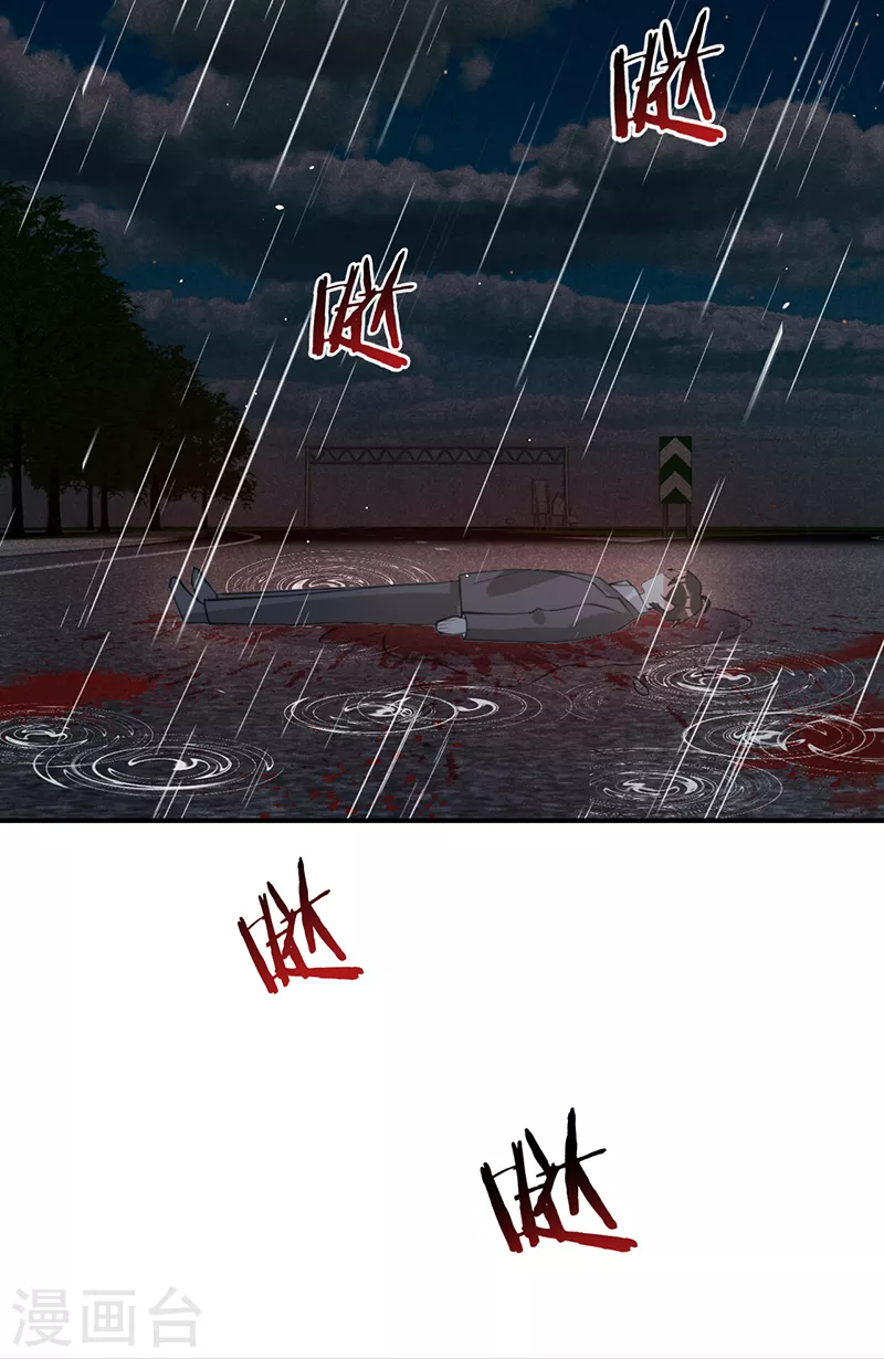 第142话 就该下地狱！-第143话