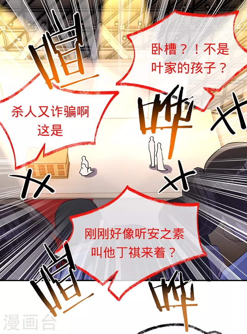 第144话 求锤得锤-第145话