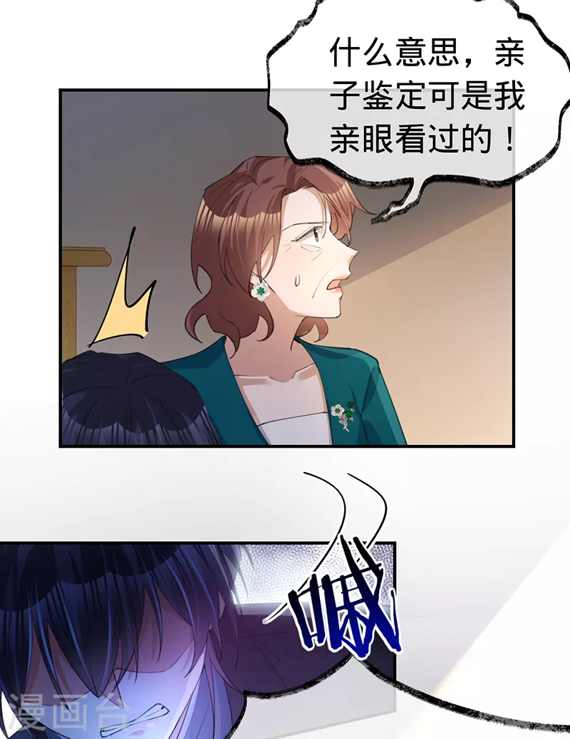 第144话 求锤得锤-第145话