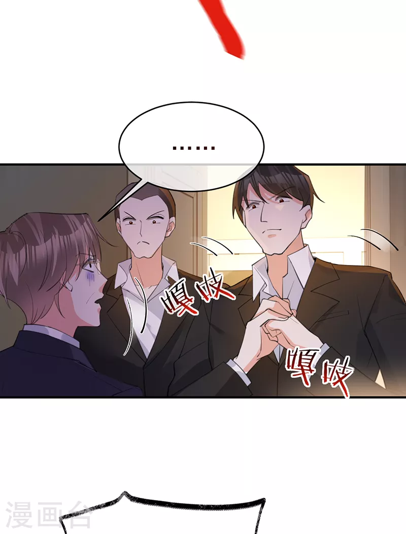 第144话 求锤得锤-第145话