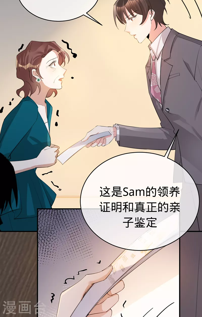 第144话 求锤得锤-第145话