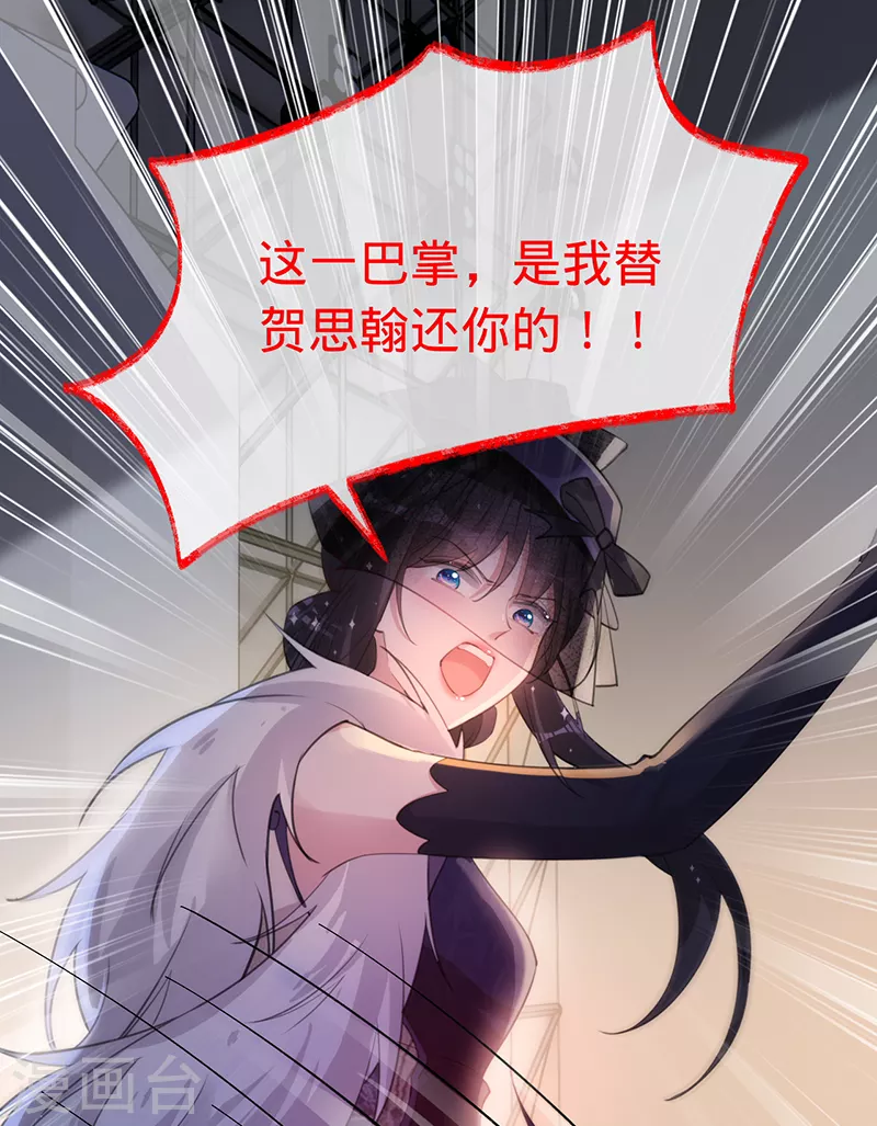 第144话 求锤得锤-第145话