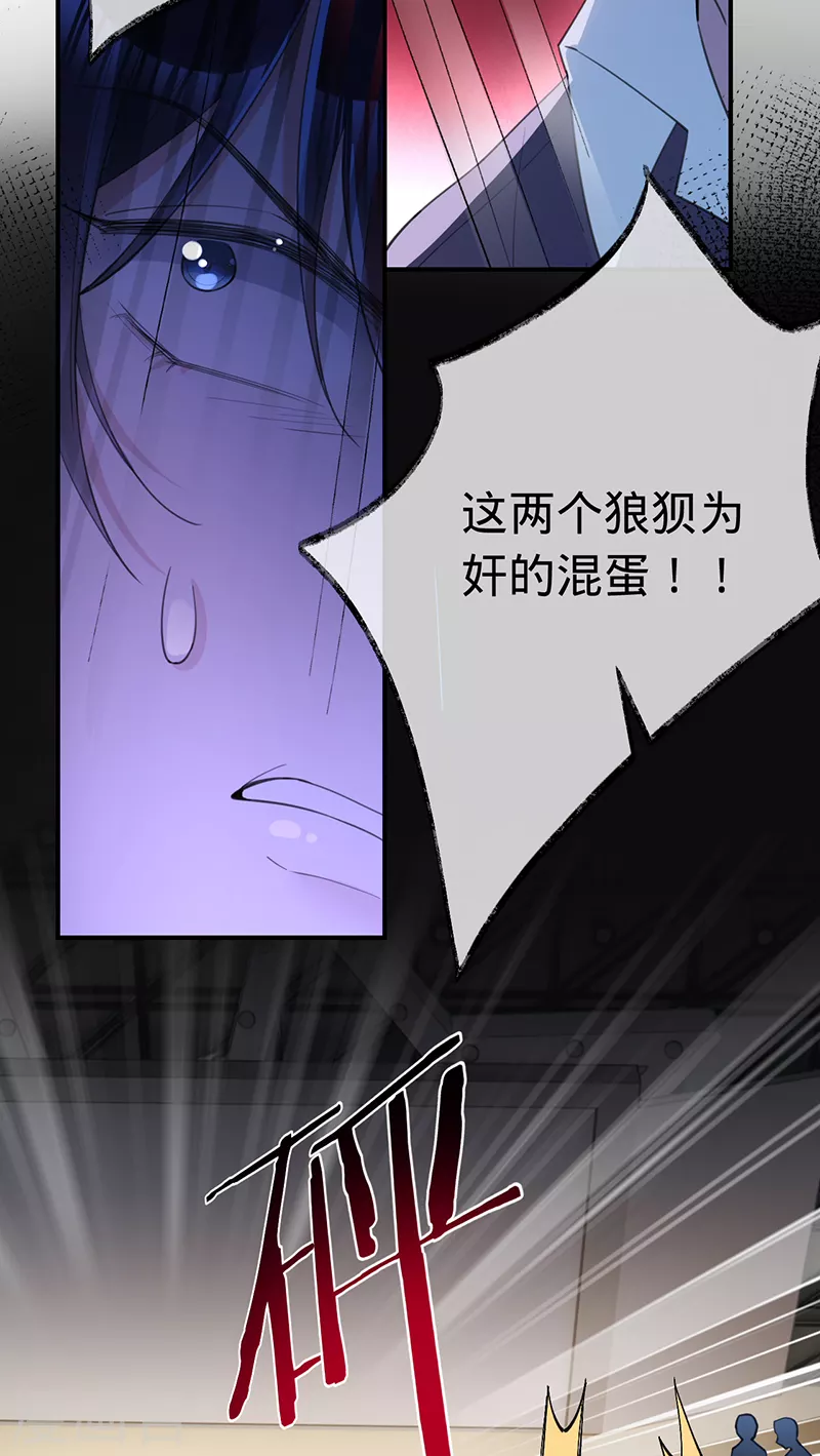 第144话 求锤得锤-第145话