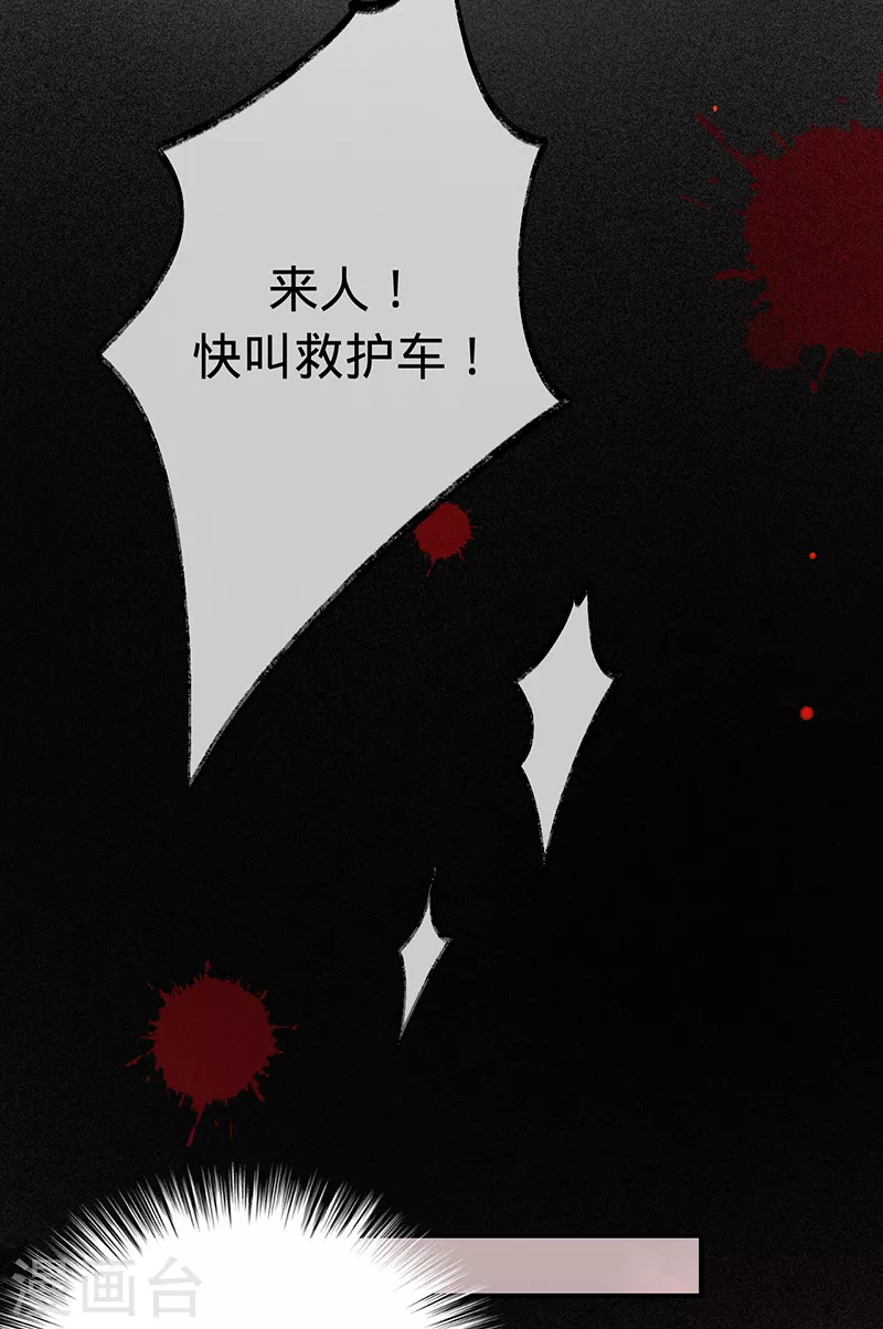 第144话 求锤得锤-第145话