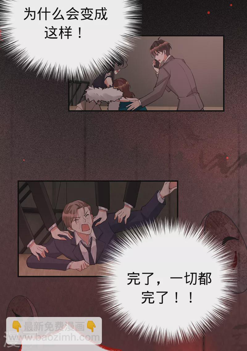 第144话 求锤得锤-第145话