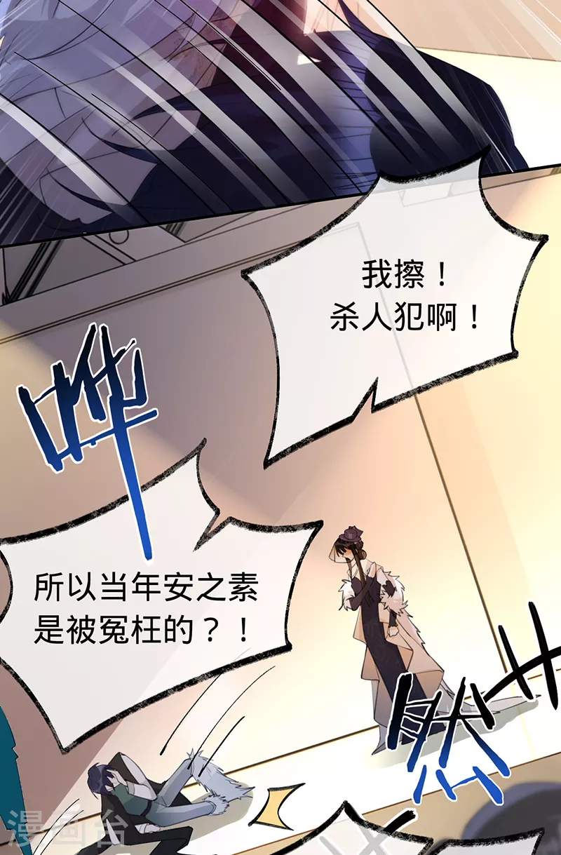 第144话 求锤得锤-第145话