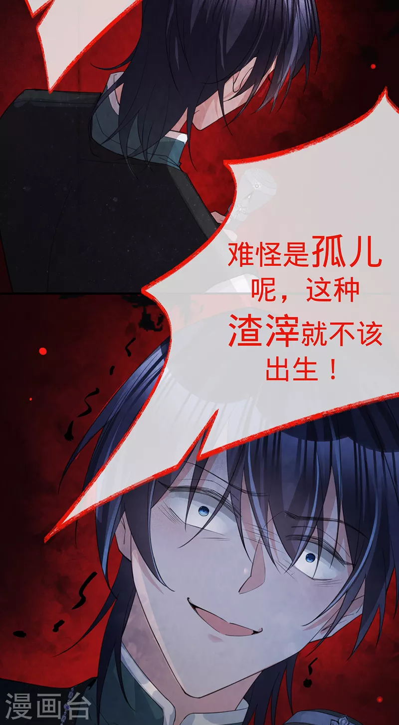 第144话 求锤得锤-第145话