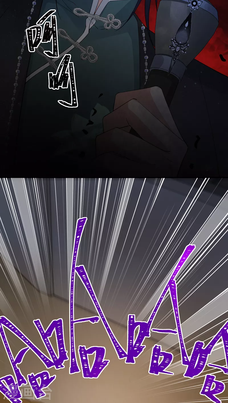第144话 求锤得锤-第145话
