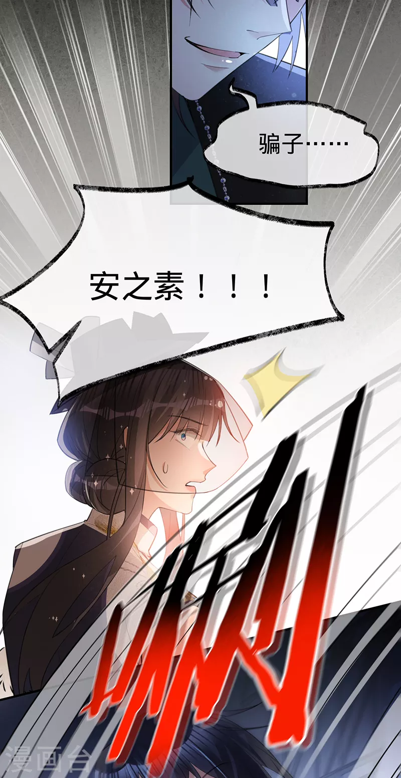 第144话 求锤得锤-第145话