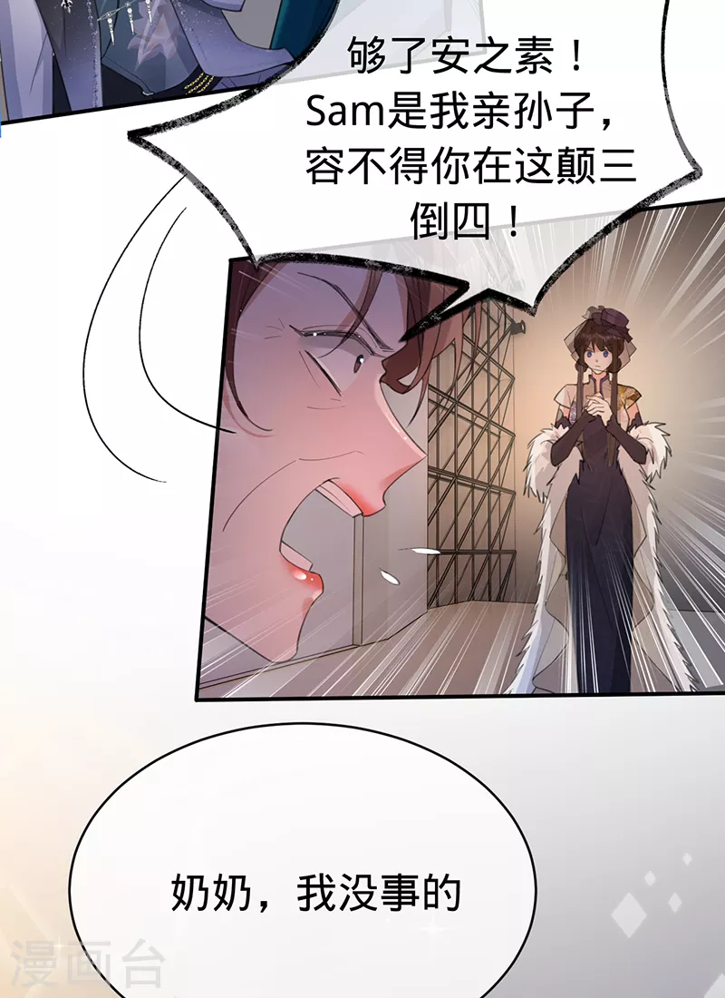 第144话 求锤得锤-第145话