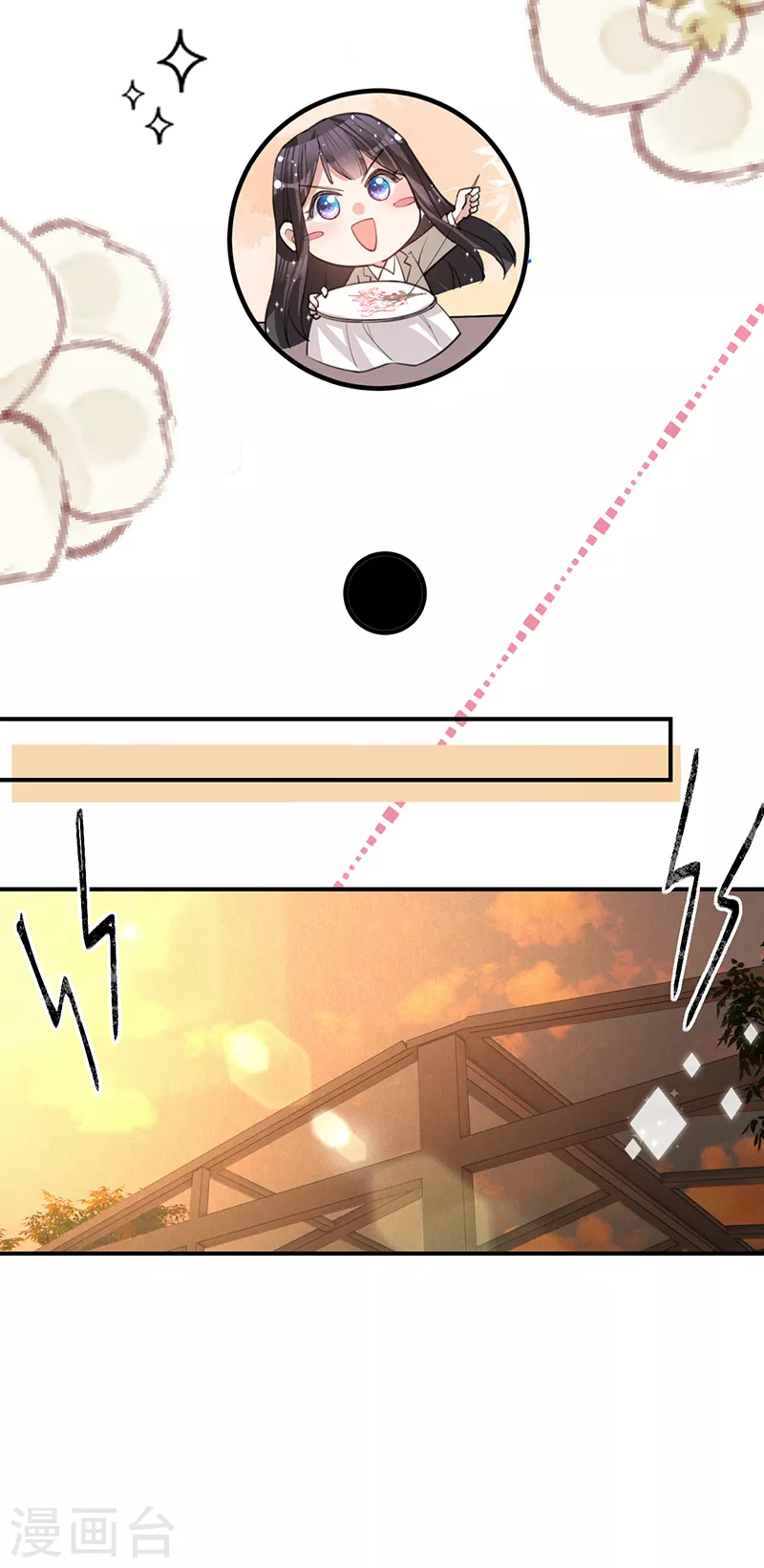 第146话 怀孕？！-第147话
