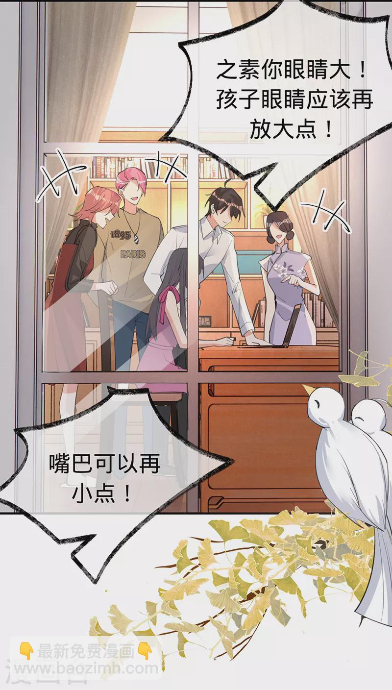 第146话 怀孕？！-第147话