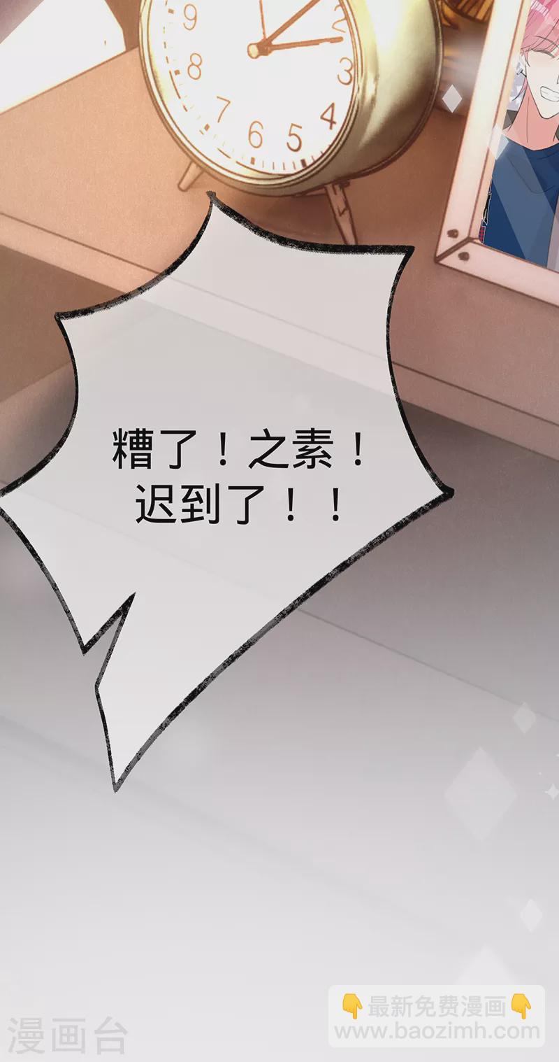 第148话 去他的夏景泽-第149话
