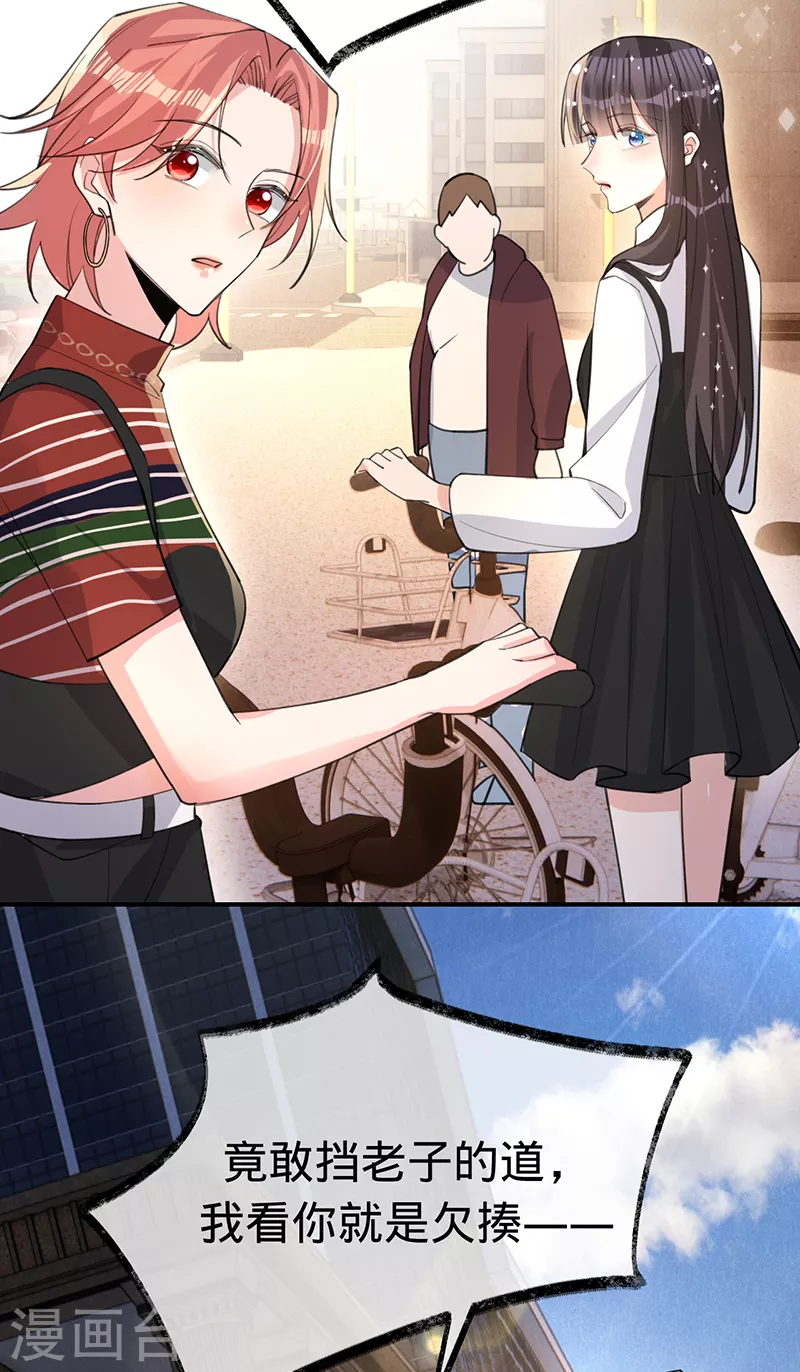 第148话 去他的夏景泽-第149话
