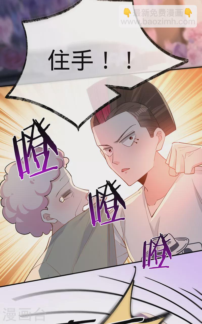 第148话 去他的夏景泽-第149话