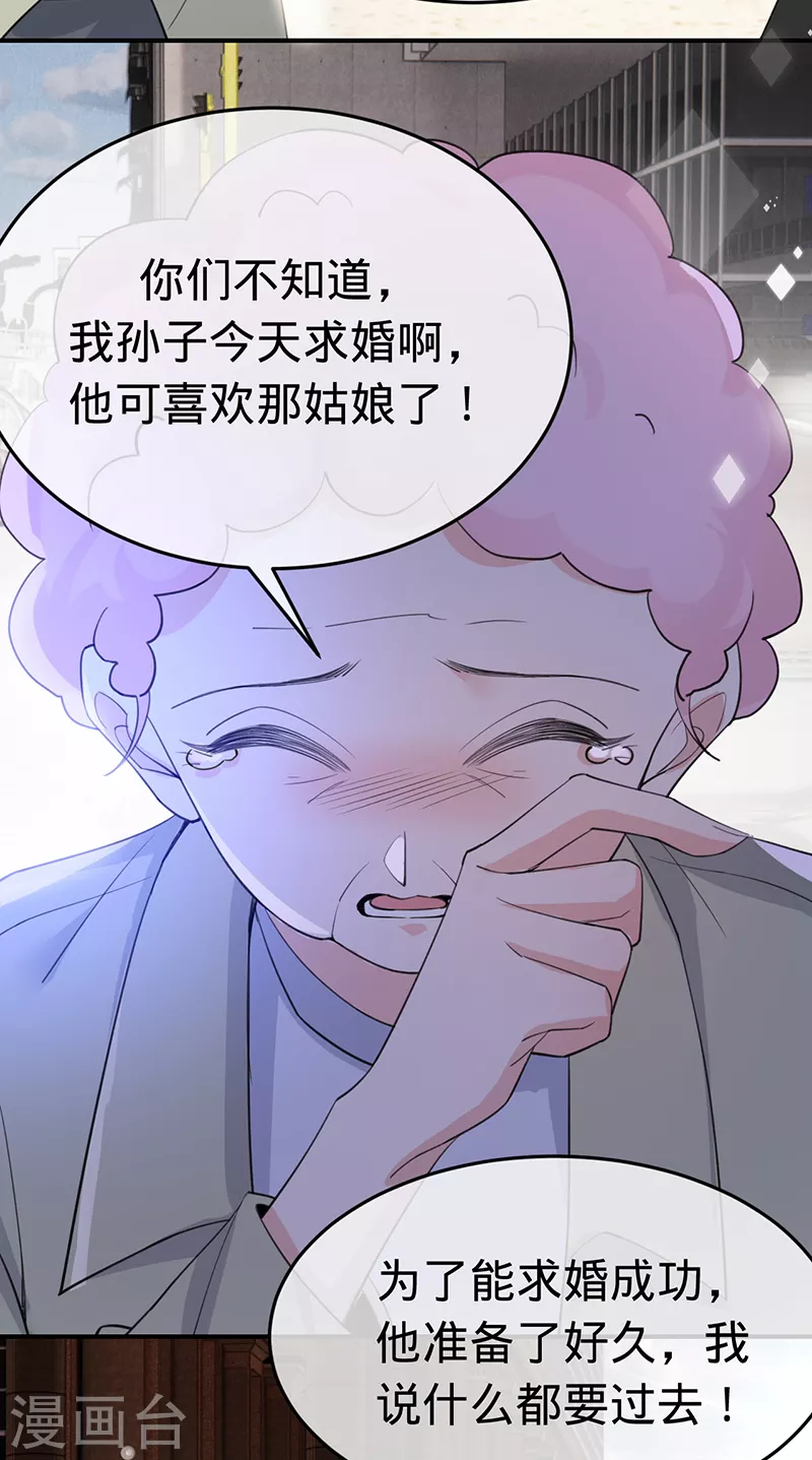 第148话 去他的夏景泽-第149话