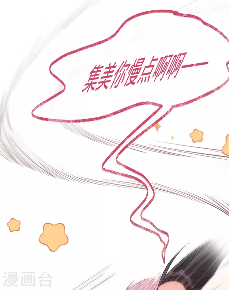 第148话 去他的夏景泽-第149话