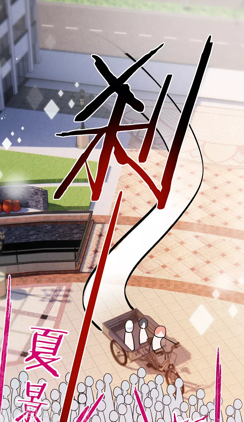 第148话 去他的夏景泽-第149话