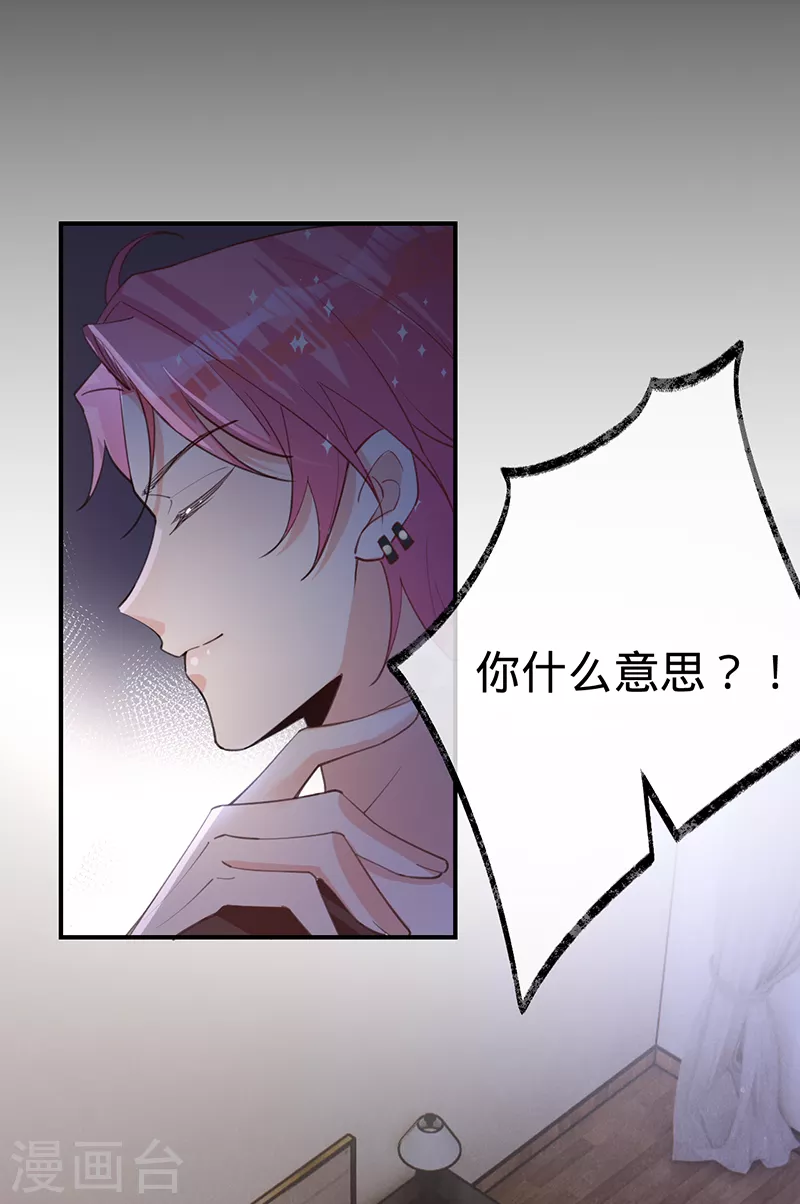 第148话 去他的夏景泽-第149话