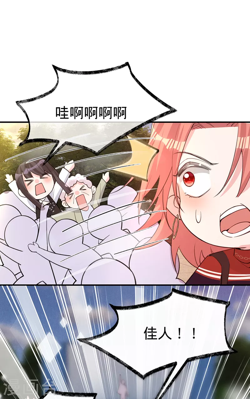 第148话 去他的夏景泽-第149话