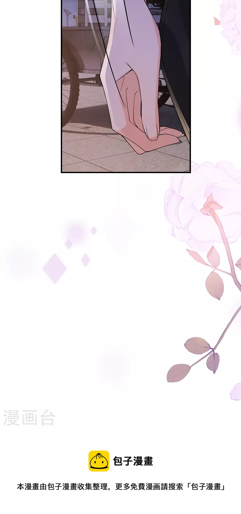 第148话 去他的夏景泽-第149话