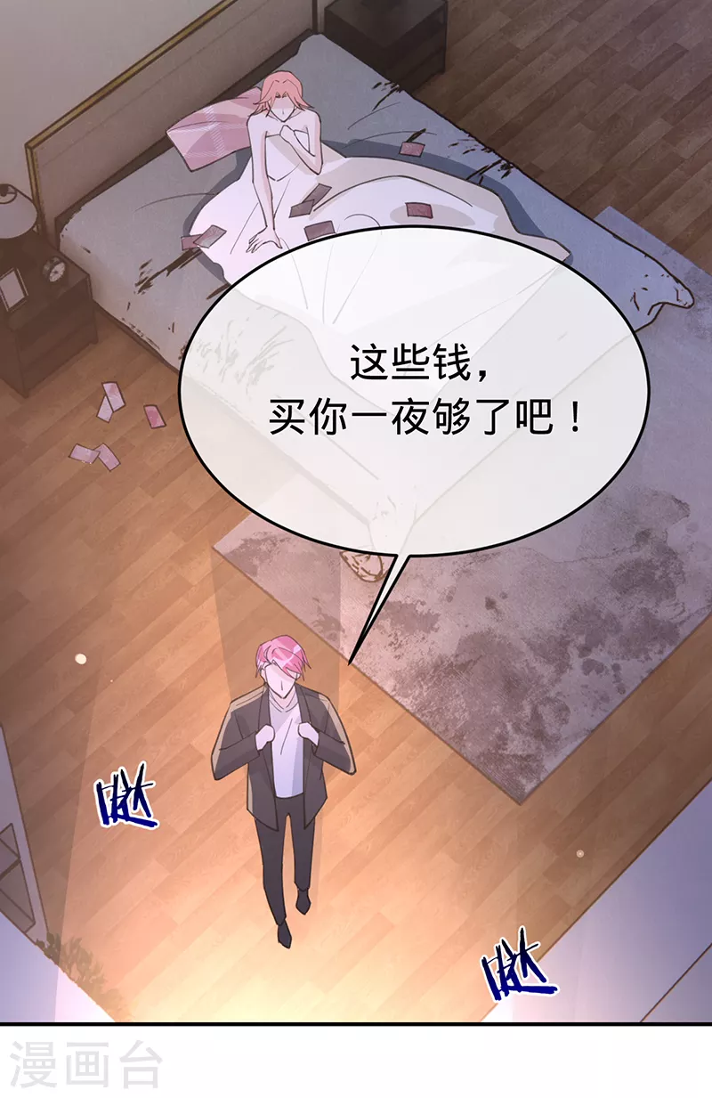 第148话 去他的夏景泽-第149话