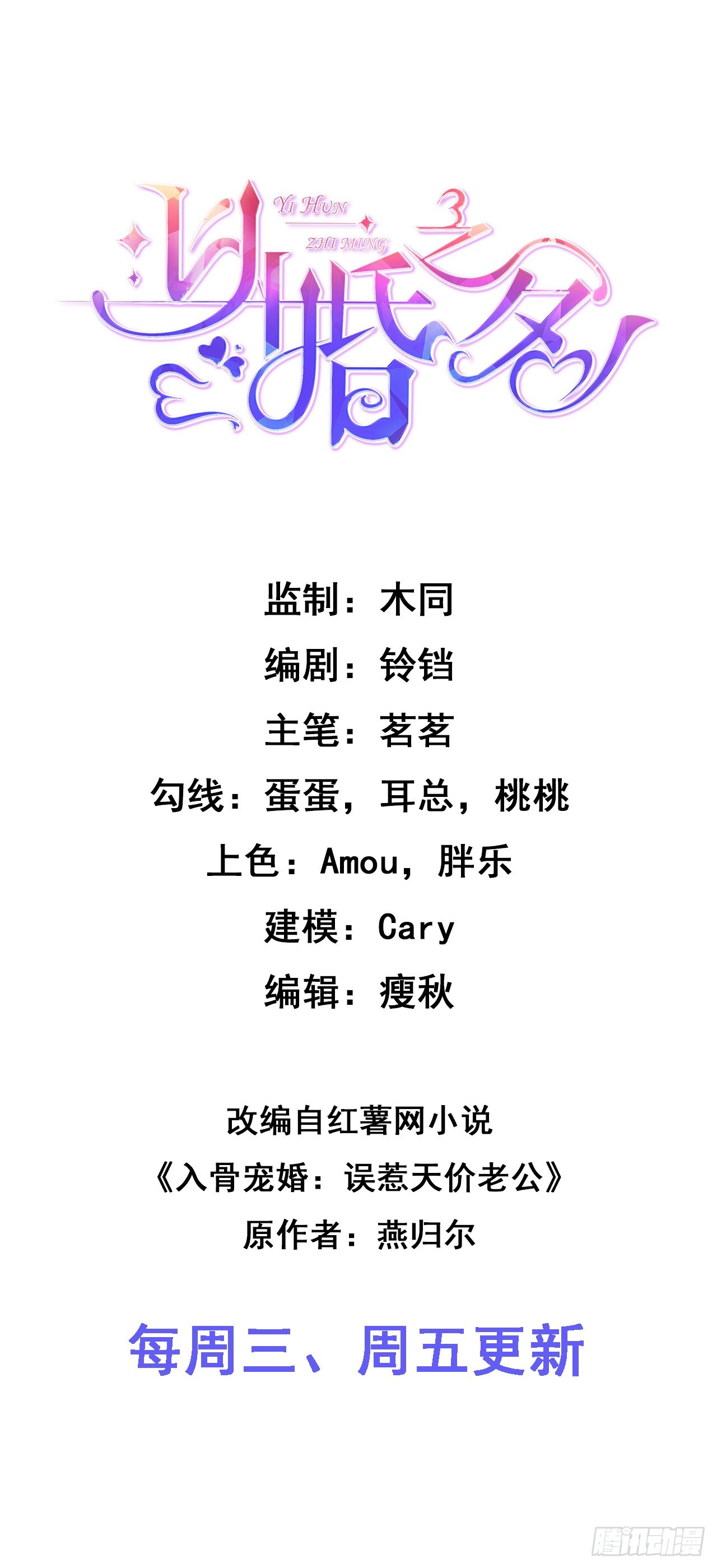 第150话 眼前的幸福(1/2)-第151话