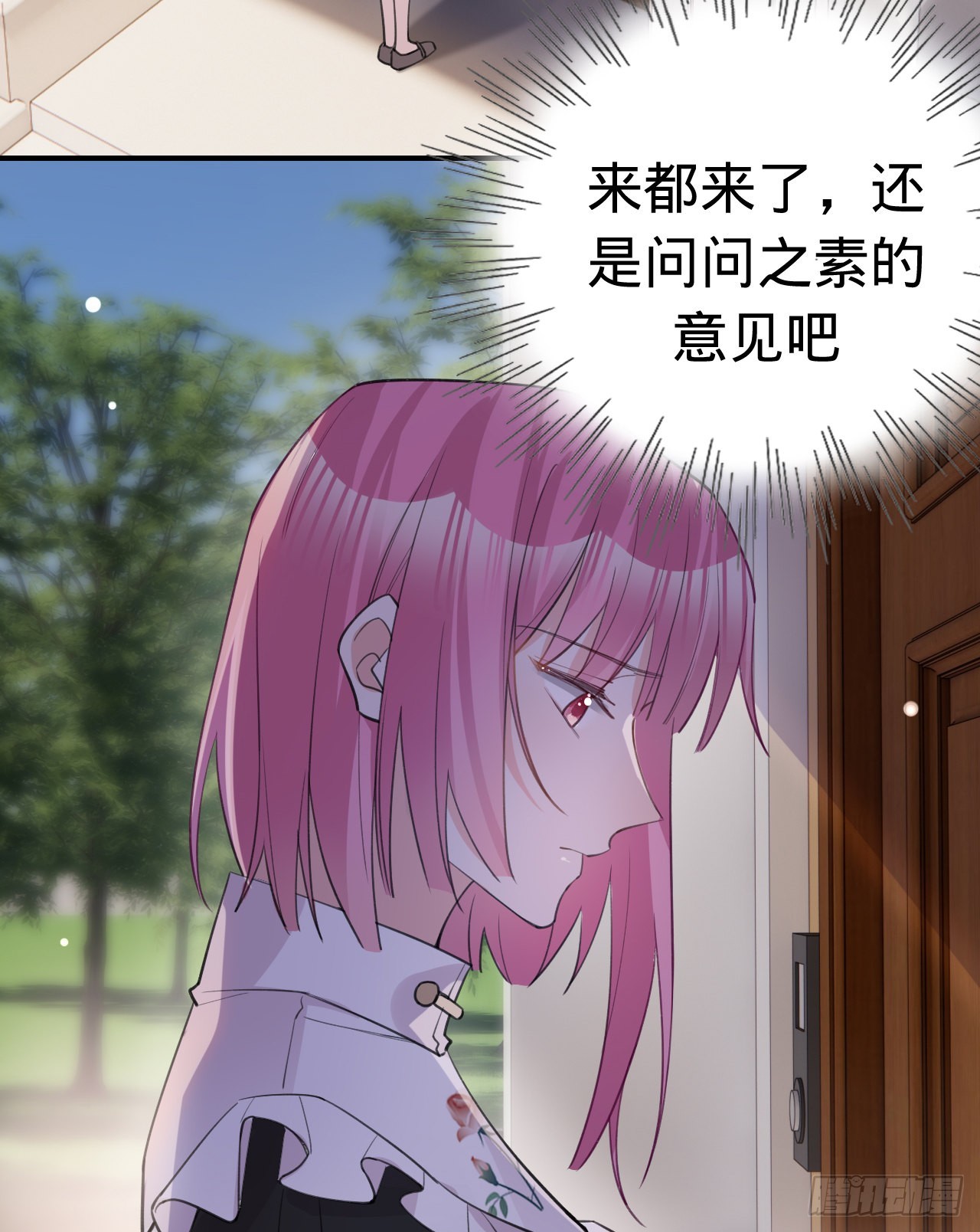 第150话 眼前的幸福(1/2)-第151话