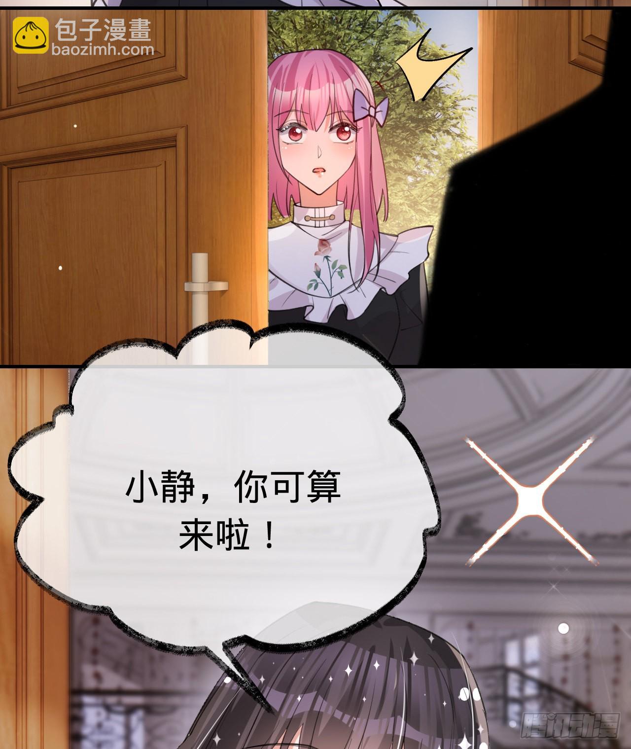第150话 眼前的幸福(1/2)-第151话