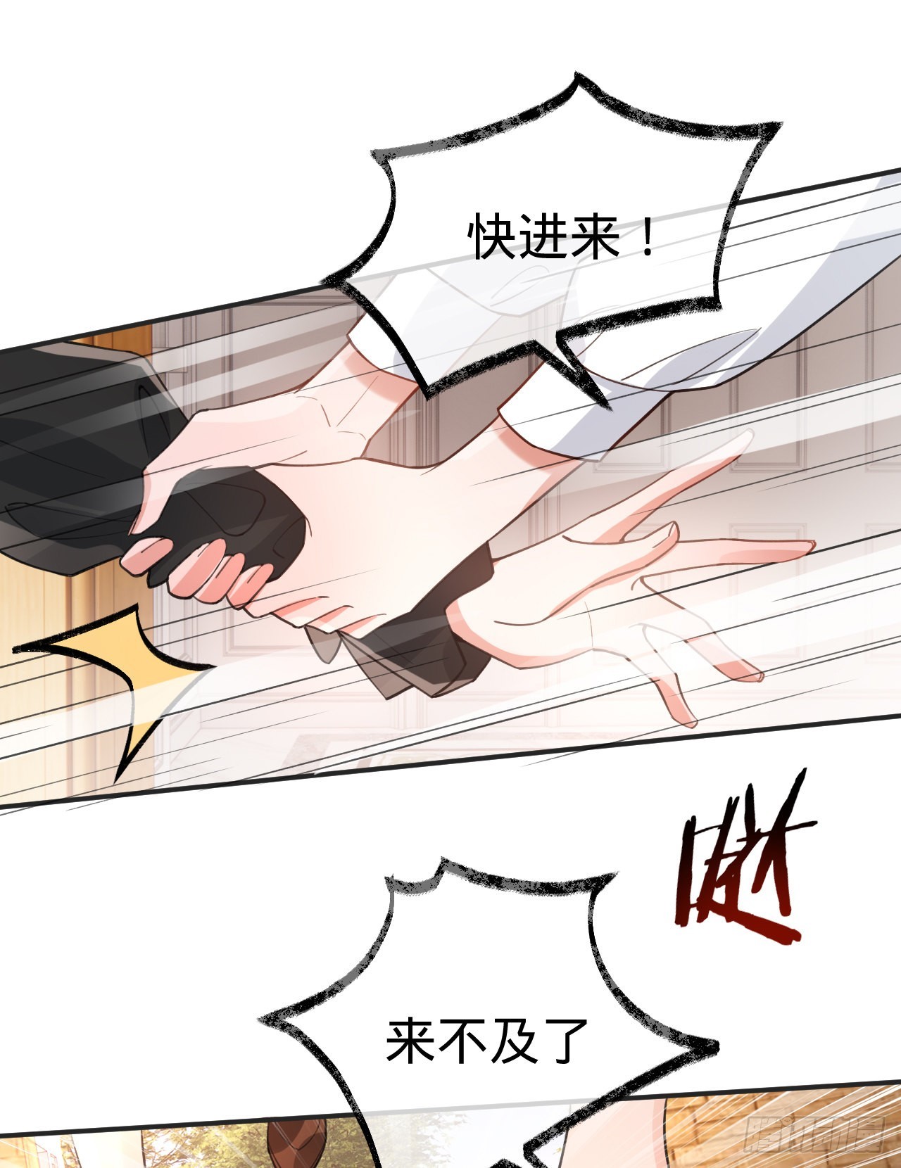 第150话 眼前的幸福(1/2)-第151话