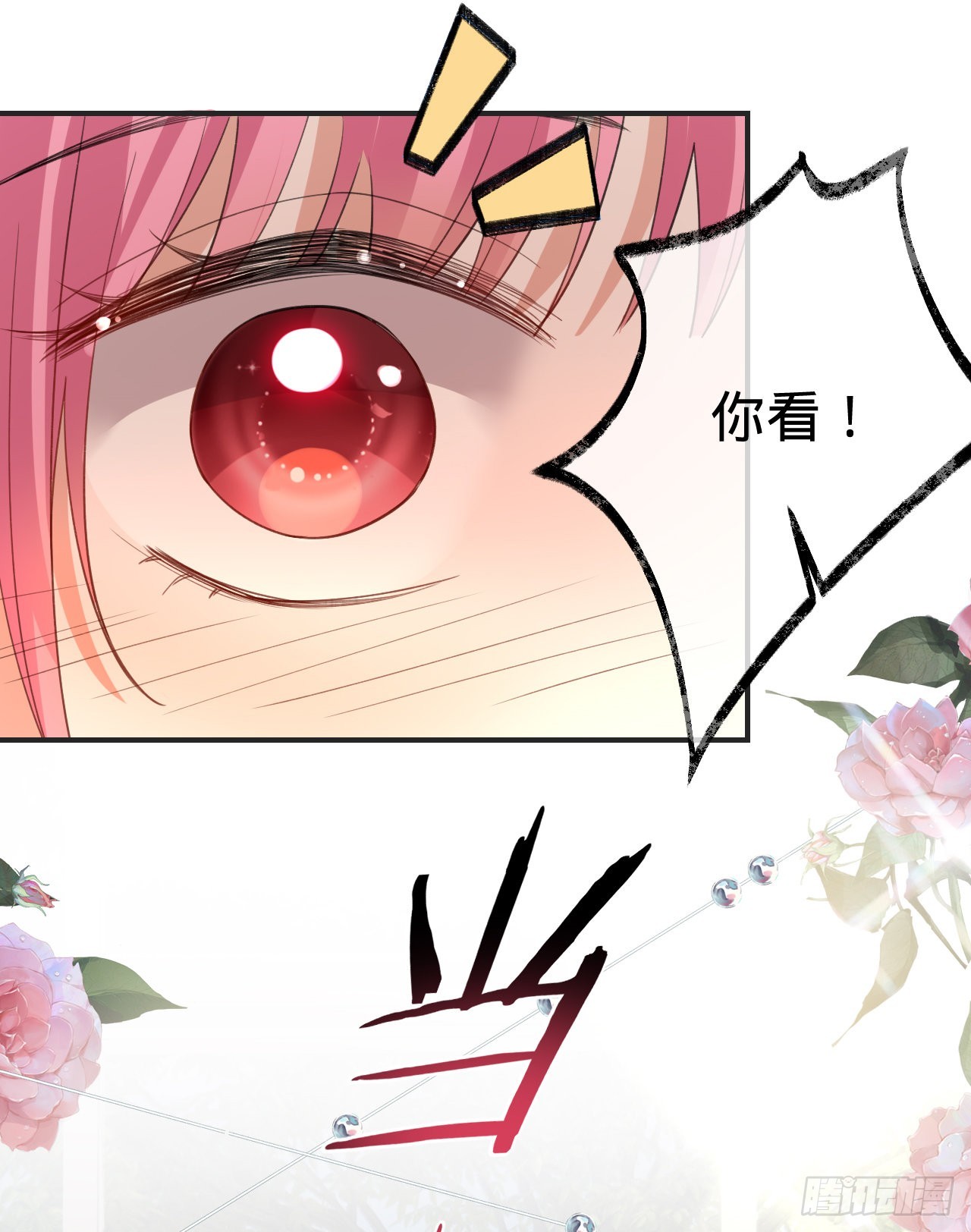 第150话 眼前的幸福(1/2)-第151话