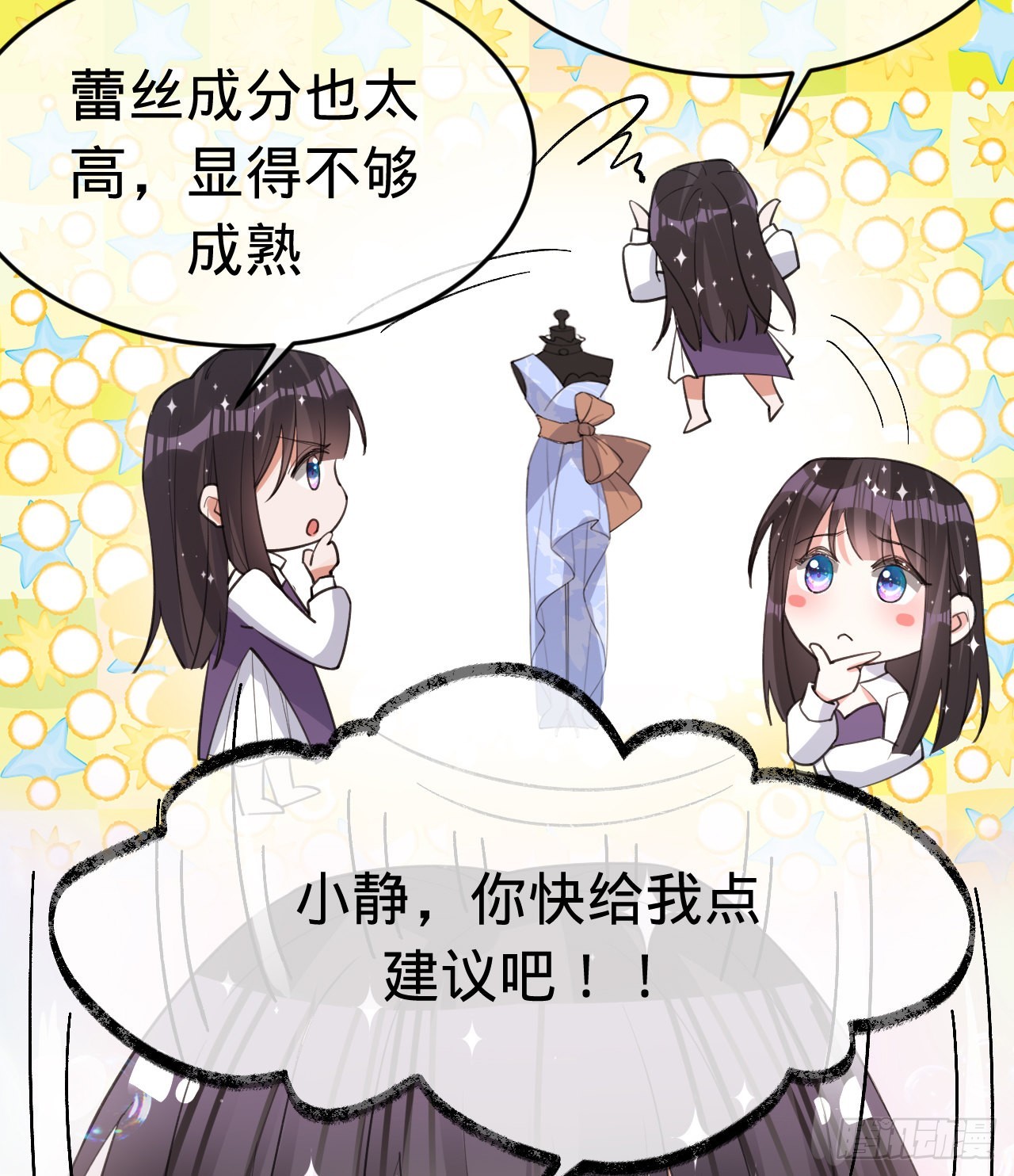 第150话 眼前的幸福(1/2)-第151话