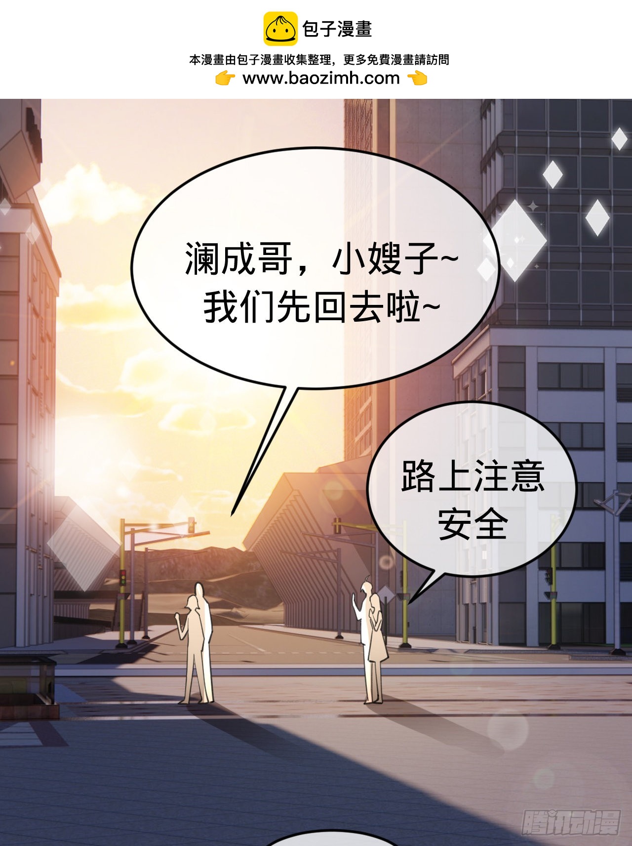 第150话 眼前的幸福(1/2)-第151话