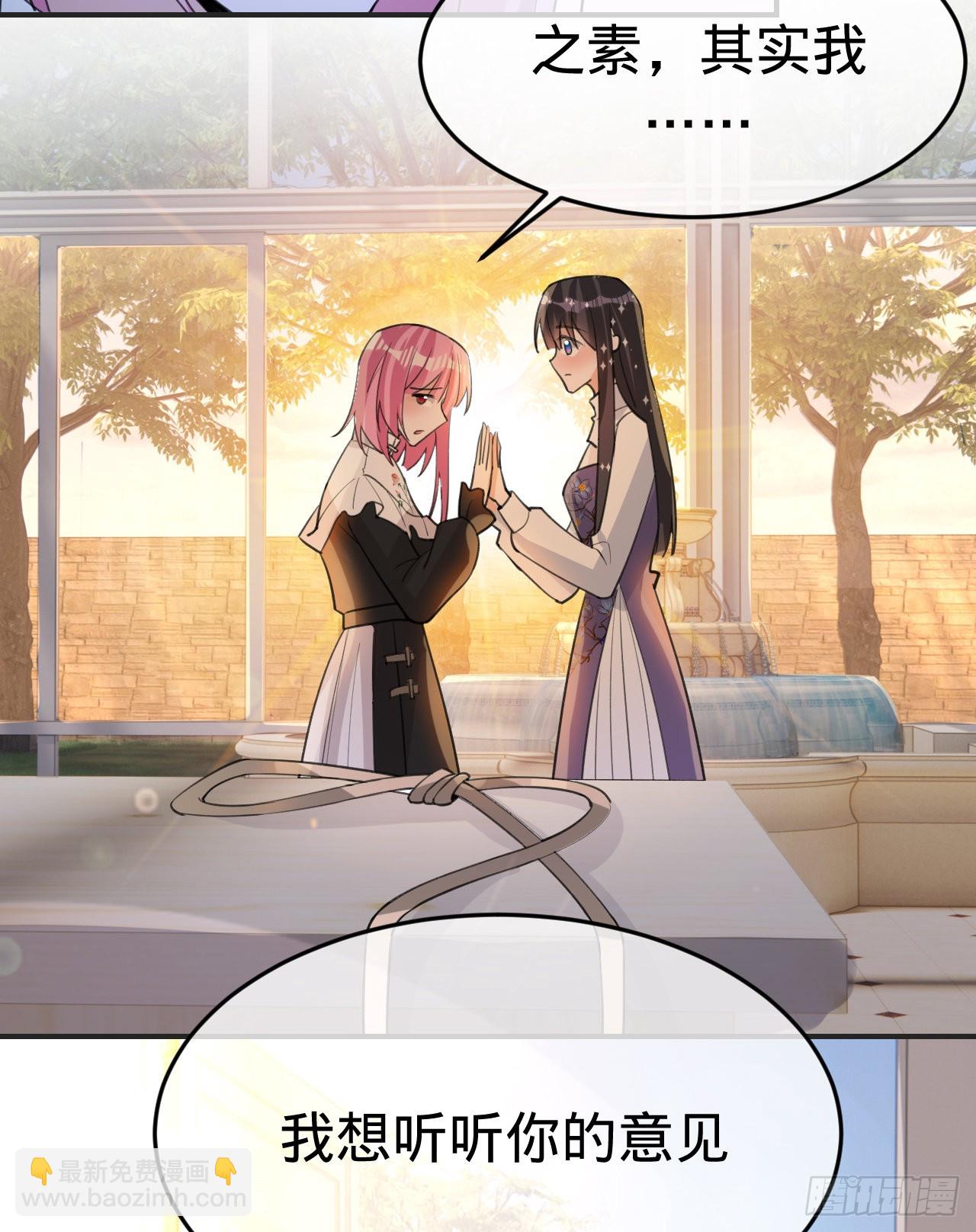 第150话 眼前的幸福(1/2)-第151话