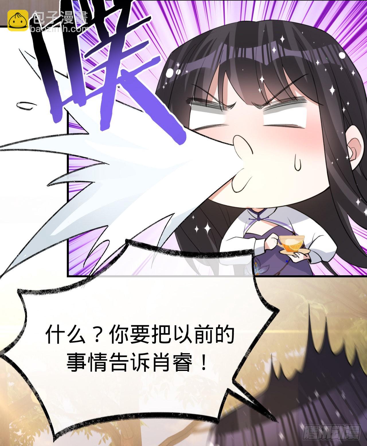 第150话 眼前的幸福(1/2)-第151话