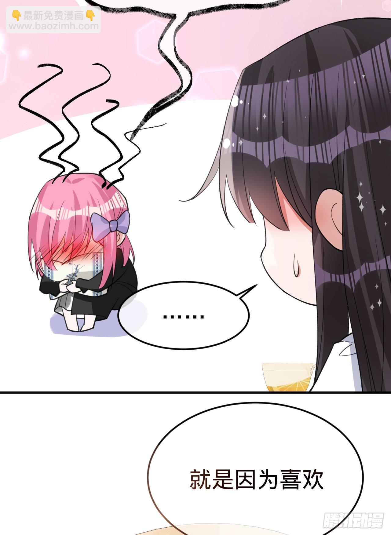 第150话 眼前的幸福(1/2)-第151话