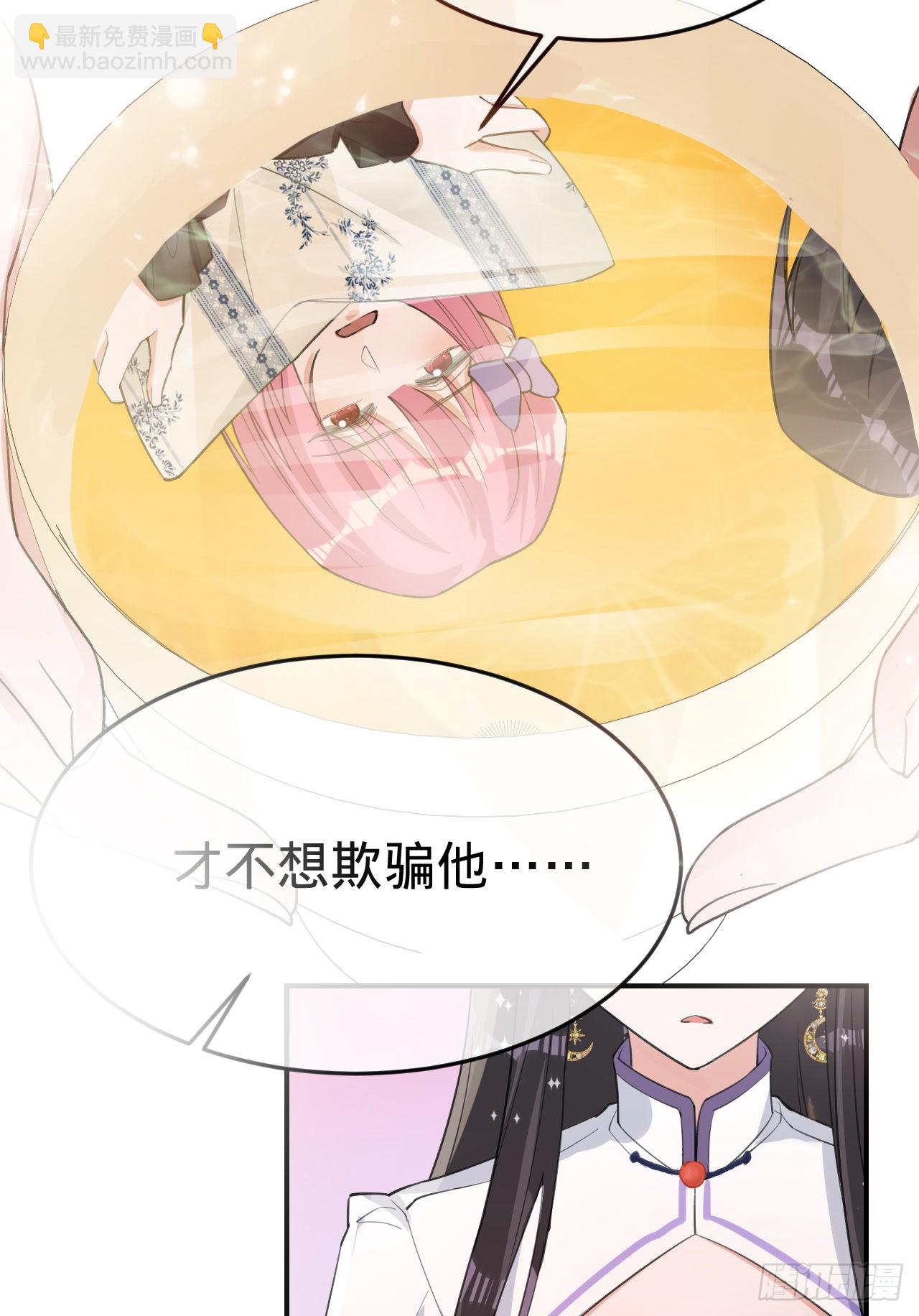 第150话 眼前的幸福(1/2)-第151话