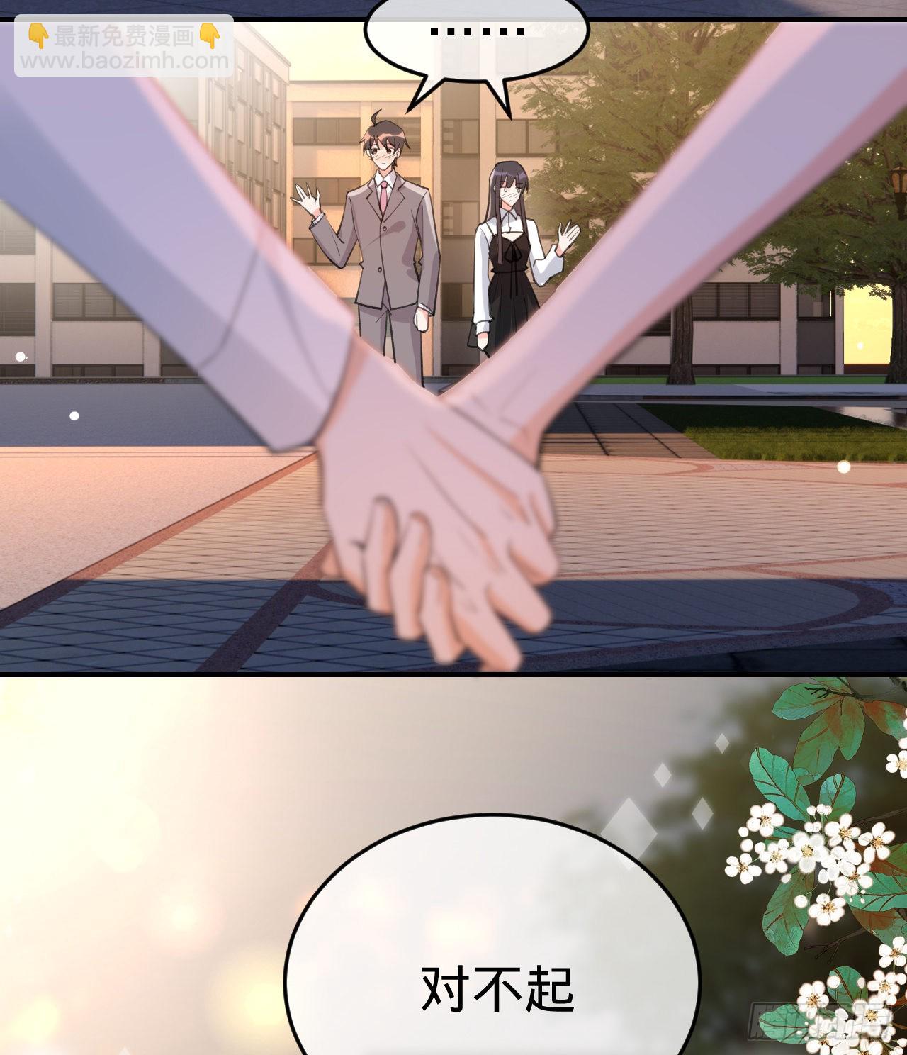 第150话 眼前的幸福(1/2)-第151话