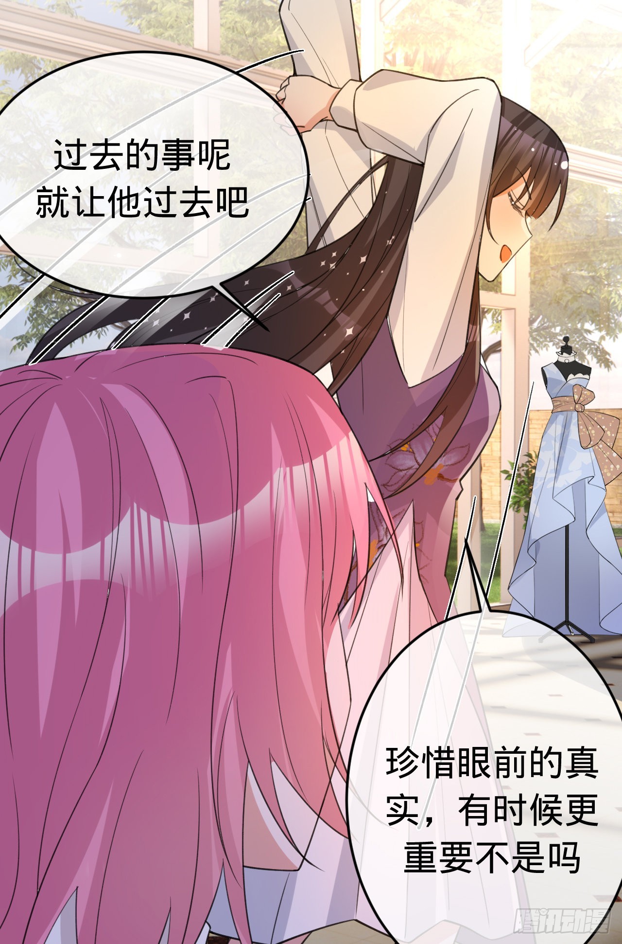 第150话 眼前的幸福(1/2)-第151话