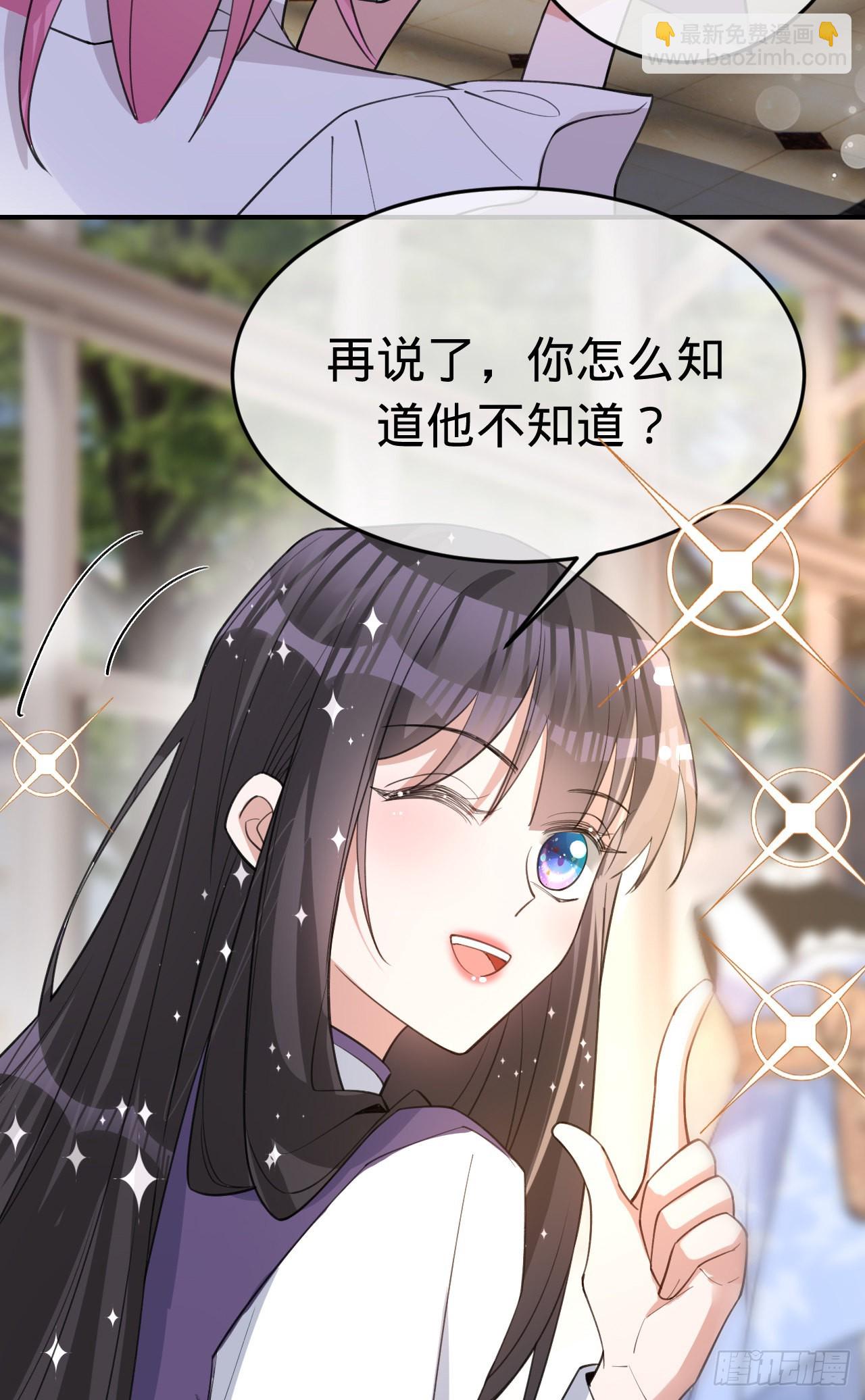 第150话 眼前的幸福(1/2)-第151话