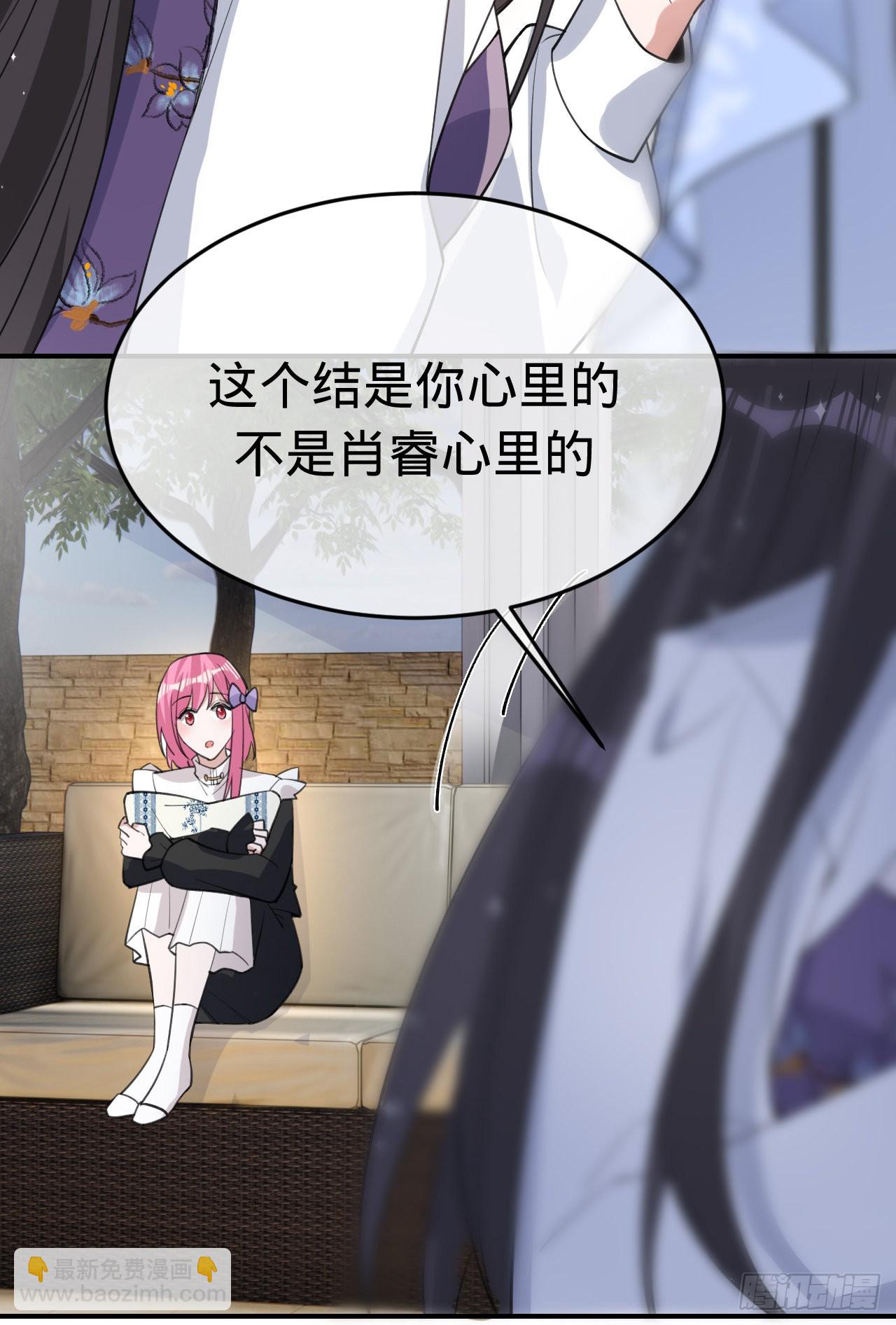 第150话 眼前的幸福(1/2)-第151话