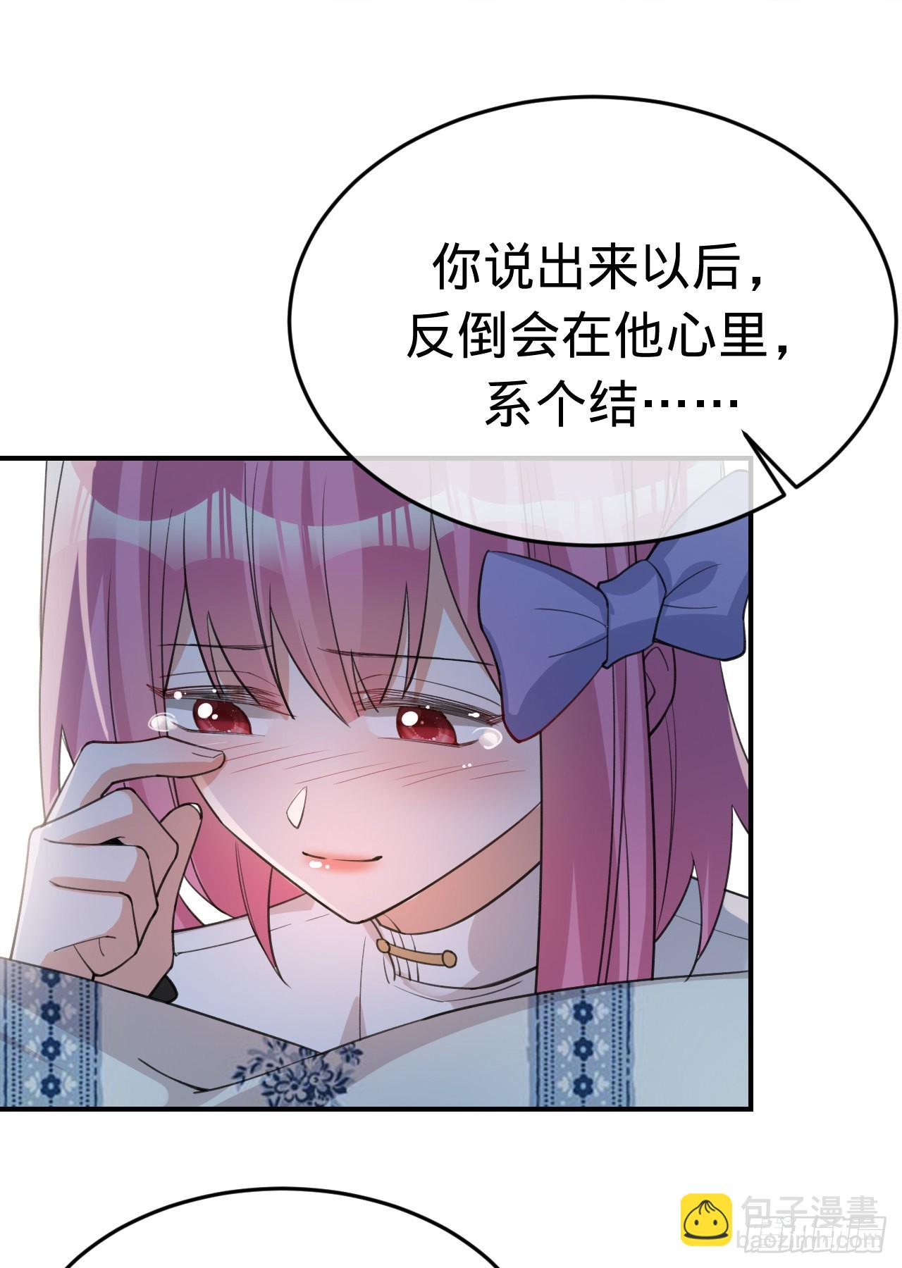 第150话 眼前的幸福(1/2)-第151话