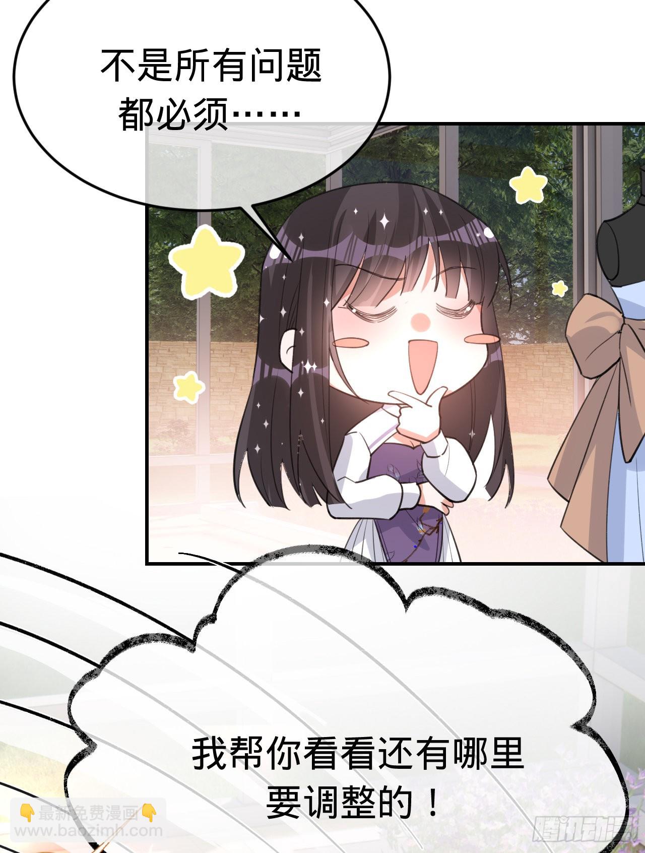 第150话 眼前的幸福(1/2)-第151话