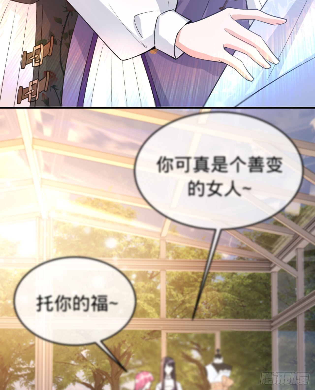 第150话 眼前的幸福(1/2)-第151话
